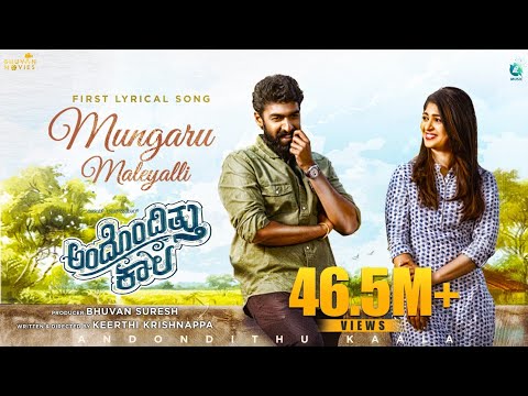 Mungaru Maleyalli Lyrical Video | Andondittu Kaala | Sid Sriram | Vinay Rajkumar | Aditi Prabhudeva