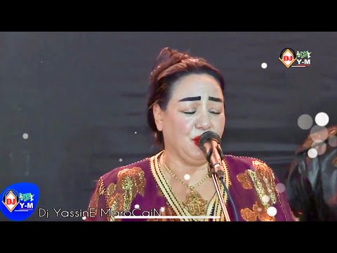 chaabi Nachat Zahira Statia | عرسية نايضة نشاط مع زهيرة سطاتية