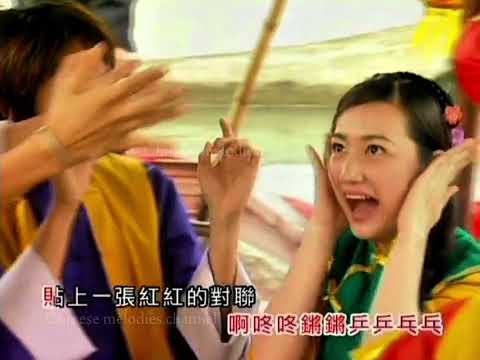 八大巨星 喜洋洋