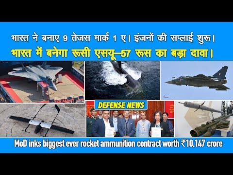 Defense Updates: 5 Tejas Mark-1A production | MiG-29K Astra MKI, Igla-S Air Defence Systems | AK-203