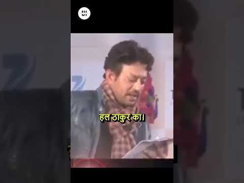 Irrfan Khan | Thought Provoking Poem