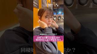 会社では厳しい女上司が休みの日に急にデレて来た