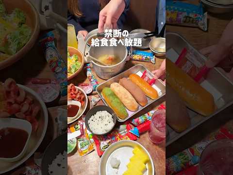 あの頃は絶対できなかった食べ放題が楽しすぎた！！