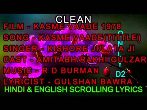 Kasme Vaade Nibhayenge Hum Karaoke With Lyrics Clean Only D2 Kishore Kumar Lata Ji Kasme Vaade 1978