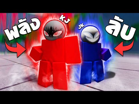 แมพBattlegroundที่มีพลังลับของKJ!! Yoyoyo Channel แมพBattlegroundที่มีพลังลับของKJ!!