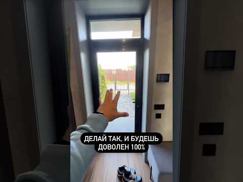 Классное решение в доме!