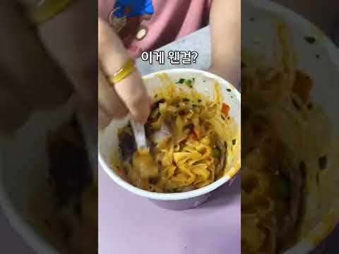 마라샹궈가 2700원이라고??