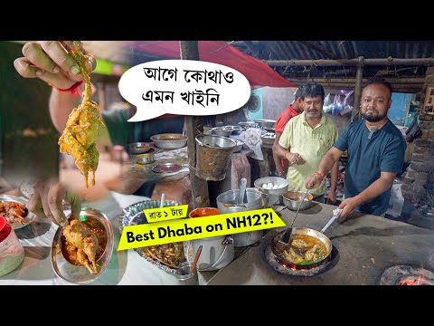 মুর্শিদাবাদের বিখ্যাত ধাবায় Mutton নেই?! 😍 Saluja Punjabi Dhaba, Best on Berhampore-Farakka NH12