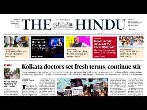 12 September 2024 Current Affairs | The Hindu Newspaper Today | Daily Current Affairs Today #UPSC