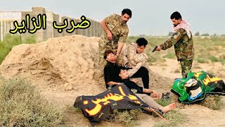 فلم قصير.  منع الزياره في العهد الظالم