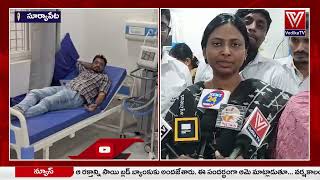 రక్తదానం ప్రాణదానమే! | అమర్నాథ్ హాస్పిటల్ రక్తదాన శిబిరం | VedikaTV |