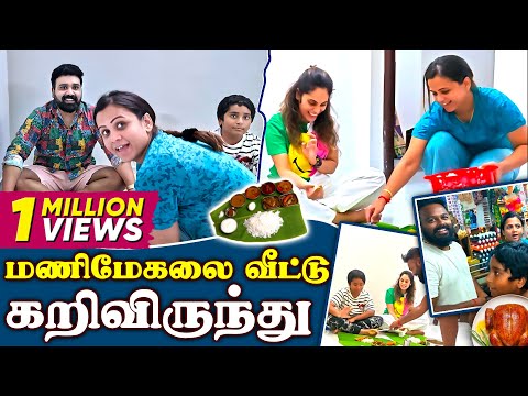 Manimegalai Veetu Kari Virundhu 🔥 Innaiku oru pudi 😋 | Shrutika Arjun