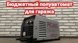 видео