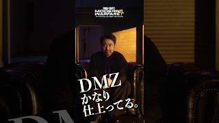 Call of Duty: Modern Warfare 4 | 好評発売中！CoDで脱出シューター出るってマジ？