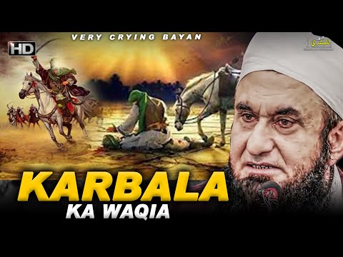 Karbala Ka Bayan by Molana Tariq Jameel  | Light To Humanity