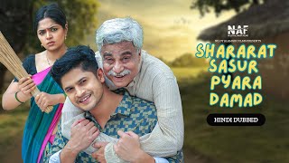 Shararat Sasur Pyara Damad | Niloy Alamgir | Heme | New Released Hindi Dubbed Movie 2025