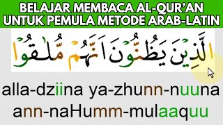 BELAJAR  SURAT AL-BAQOROH - NGAJI ONLINE- ARIRKM - 0812-8287881