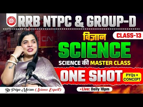 Railway group d vacancy 2025| Complete Science One Shot PYQs + Concept | By Priya Mam