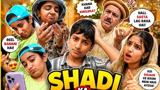  😭💍SHADI KA MAHOOL 😂 | Typical Pakistani Wedding