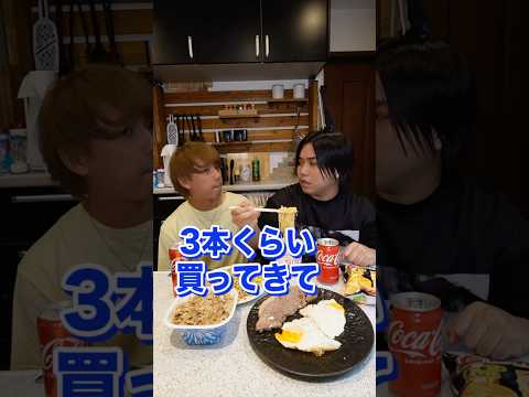 怖い先輩に五平餅買いに行かされました。@TomiVideo #shorts