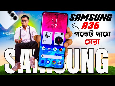 Samsung A36 - পকেট দামে😃কার্ভড ফ্লাগশিপ বাজেটে🔥Oneplus Nord 5 এক্সক্লুসিভ লঞ্চ👍Samsung S25 Killer👊