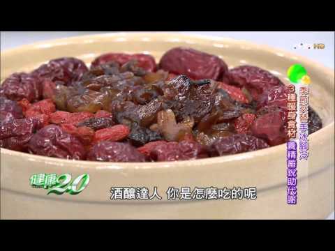 酒釀桂圓紫米糕 健康2.0 20151024 (2/4)