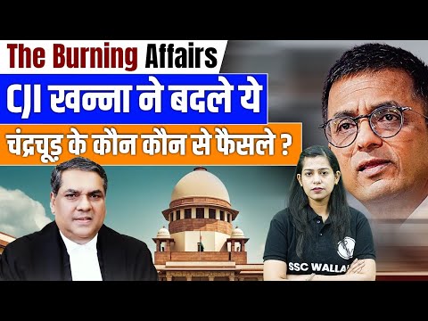 CJI Sanjiv Khann | Chandrachud के बदल दिए फैसले | The Burning Affairs by Krati Mam