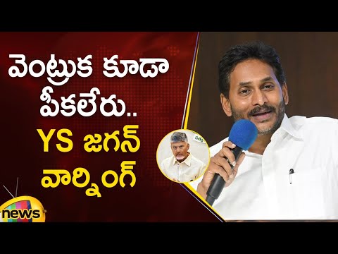 CM YS Jagan Strong Warning To Opposition In YSRCP Meeting | AP Politics | YCP | Mango News