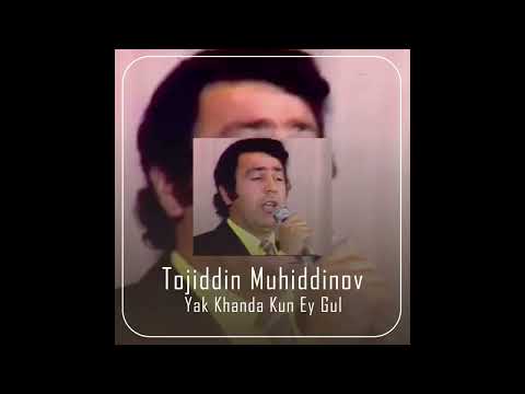 TOJIDDIN MUHIDDINOV - YAK KHANDA KUN EY GUL