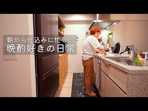 食べる事が好きすぎる晩酌好きの一日。