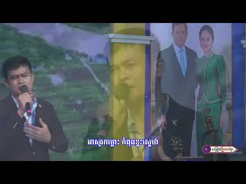 កោះអន្លង់ចិនអន្លង់ចិត្ត || លោក ឡៃ  តូនី