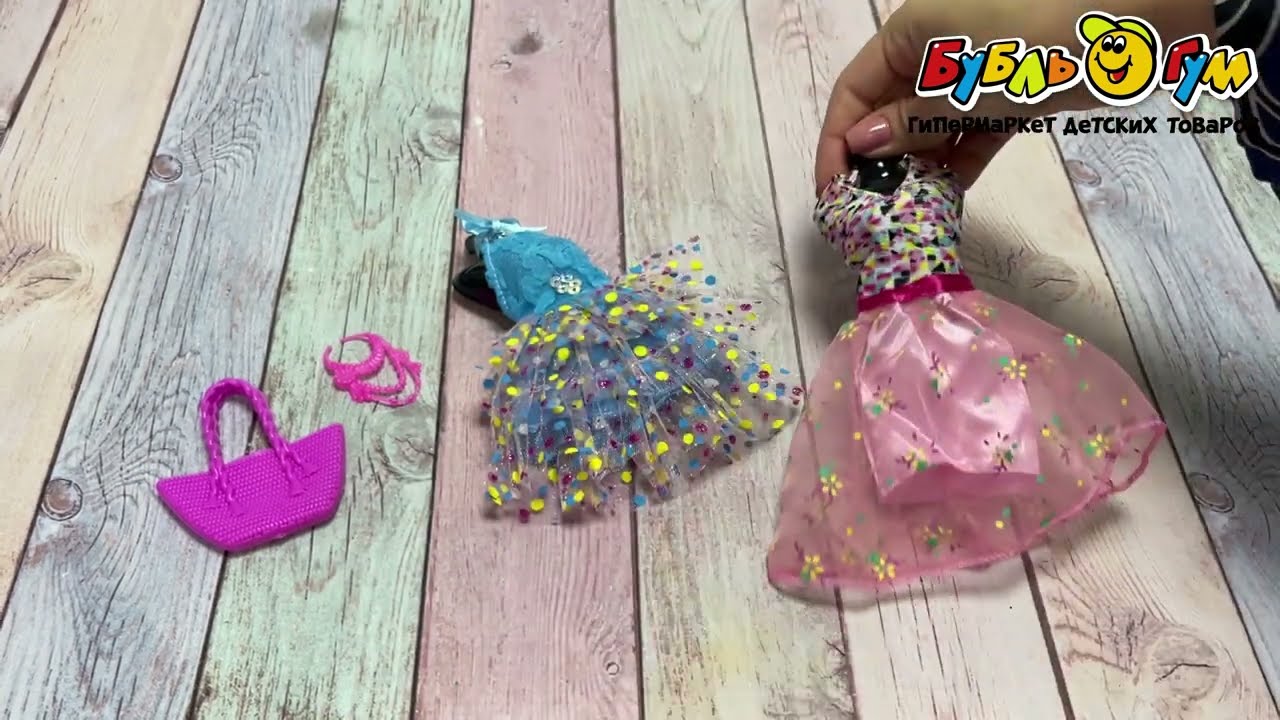 Одежда для модных кукол Sariel Два платья c аксессуарами в ассортименте - видео