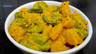 সহজ সরল ছিমছাম রেসিপি