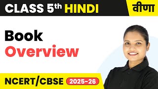 Class 5th Hindi (Veena Book) - Book Overview | For Session 2025-26 | CBSE/NCERT