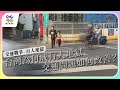 Pedestrian Safety and Traffic Issues