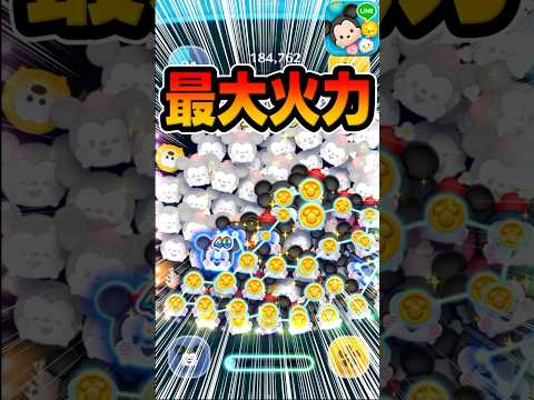 ほっこりミッキー最大火力!ミッキーセレボ#ツムツム