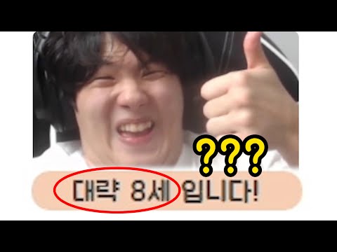 'Ai가 평가한' 원정상 나이 ㅋㅋㅋㅋㅋㅋㅋㅋㅋㅋㅋㅋ