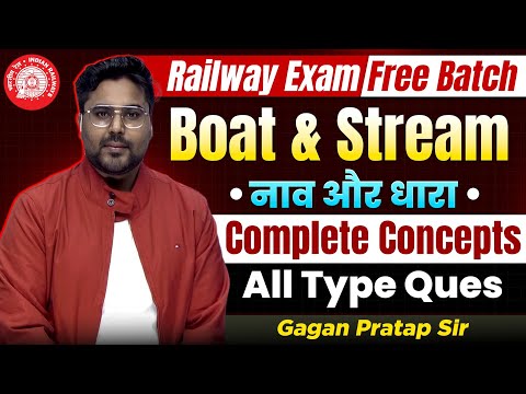 Boat & Stream नाव और धारा Complete Concepts// All Type Ques //Gagan Pratap Sir #rrb #railway