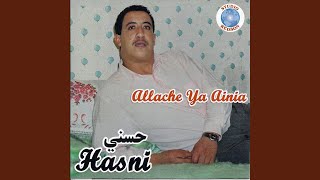 MEL OUALF ANA RANI KHAYEF