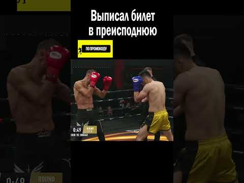 ОТПРАВИЛ В АСТРАЛЬНОЕ ПРОСТРАНСТВО!😳 #shorts