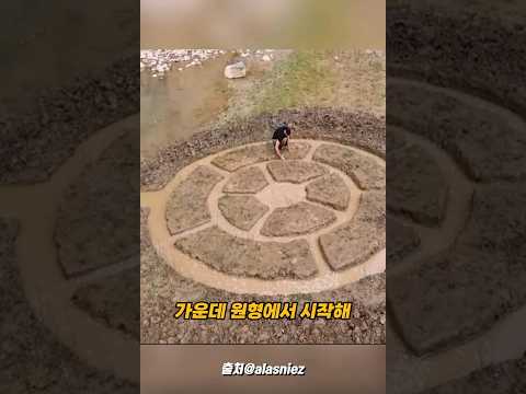 원형 구조물을 만드는 이유?!