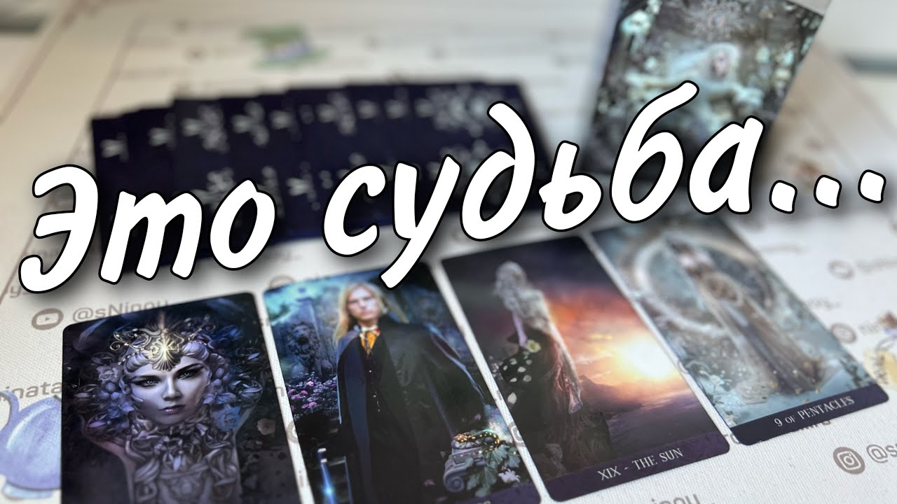 Личная жизнь в июне. Чего точно не избежать