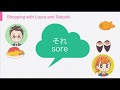 日本語の指示語と文法クイズ