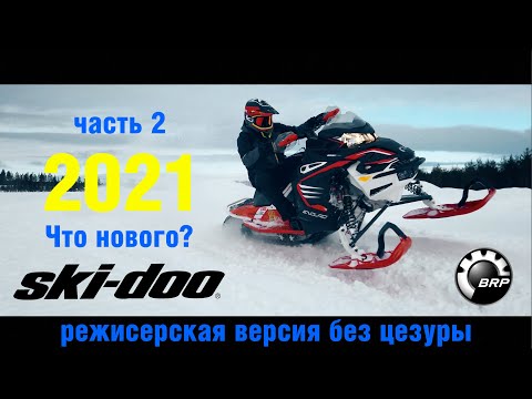 BRP Ski-Doo