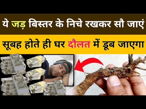 Rizq Mein Barkat Ka Wazifa || Wazifa For Financial Problem || Wazifa For Money || Wealth || Paisa