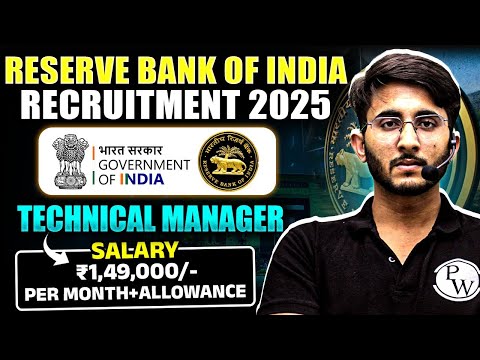 Reserve Bank Of India Recruitment 2025 | Technical Manager | Salary + Allowance | Notification Out