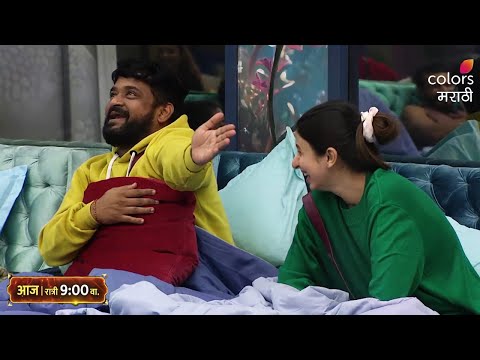 Bigg Boss Marathi 5: Dhananjay Powar ने घेतली चक्क Bigg Boss ची मज्जा Ankita झाली Impress Bigg Boss