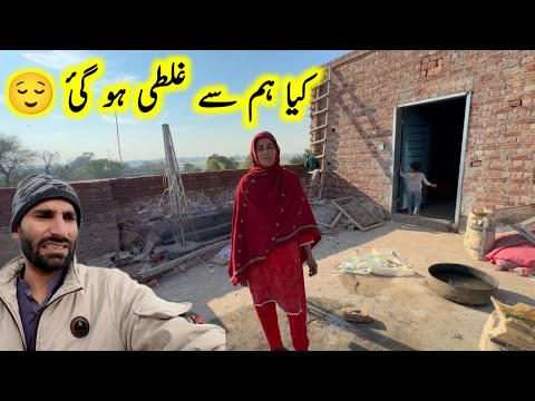 Kiya Hum se ye ghalti Ho gayi 😒| pak village family