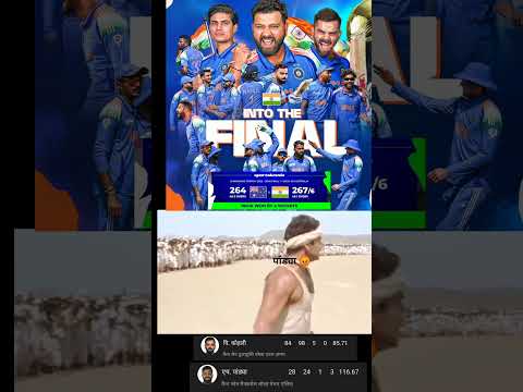 हार्दिक 😡ने लिया ऑस्ट्रेलिया 😵‍💫से बदला।#championstrophy2025 #kohli #indvsaus #hardikpandya #trend