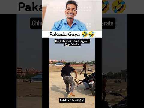 Let's Laugh 108 🤣🤣 (Bhai Ab Kya Hoga Tera)